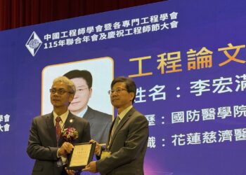 花蓮慈濟醫院醫師李宏滿跨界典範 榮獲中國工程師學會「工程論文獎」