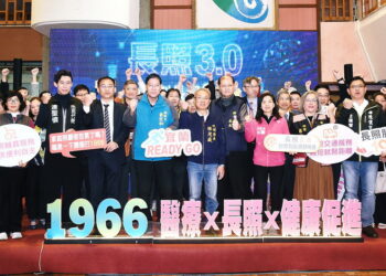 長照3.0醫療到長照0時差 宜蘭準備好了