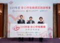 三大學會攜手產後護理機構 全面建置RSV預防措施 築起嬰幼兒健康防疫堡壘
