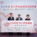 三大學會攜手產後護理機構 全面建置RSV預防措施 築起嬰幼兒健康防疫堡壘