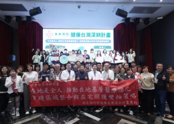 惠來基層醫療組隊加入 健康台灣醫療升級